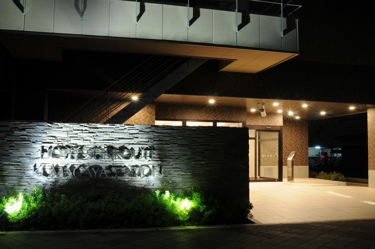 Sunroute Station Hotel