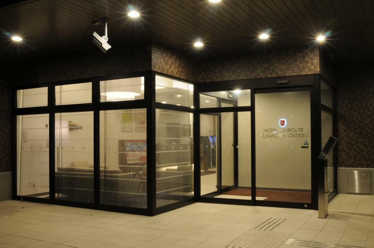Sunroute Station Hotel 3*
